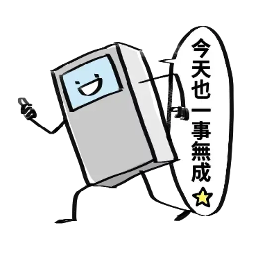 atm3 - Sticker 30