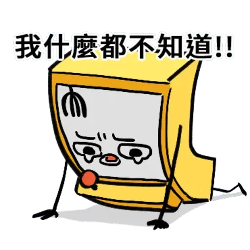 atm3 - Sticker 16
