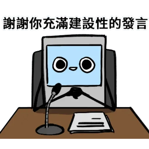atm3 - Sticker 20