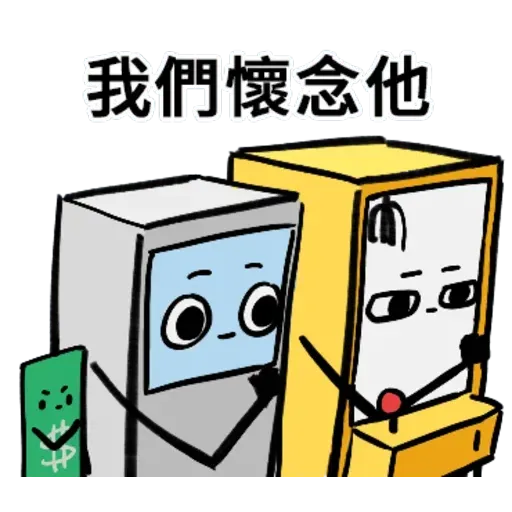 atm3 - Sticker 19
