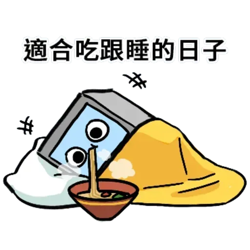 atm3 - Sticker 17