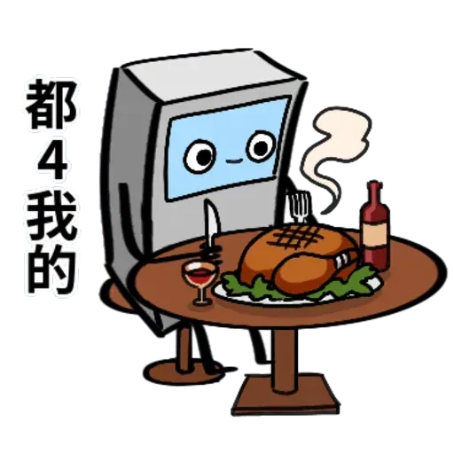 atm3 - Sticker 18
