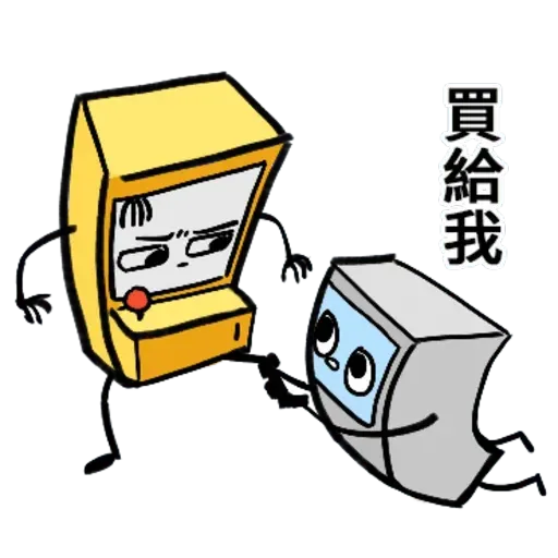 atm3 - Sticker 14
