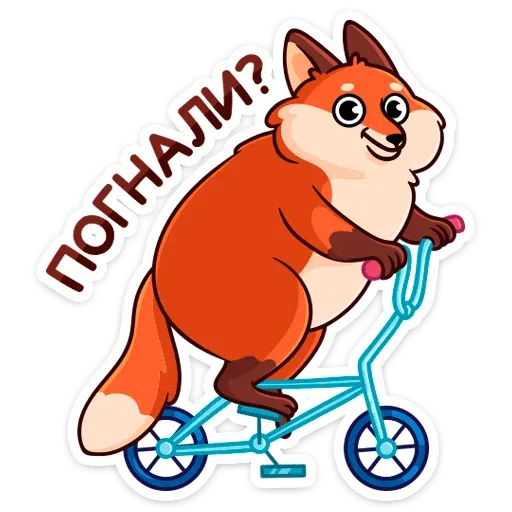 Sticky the fox - Sticker 11
