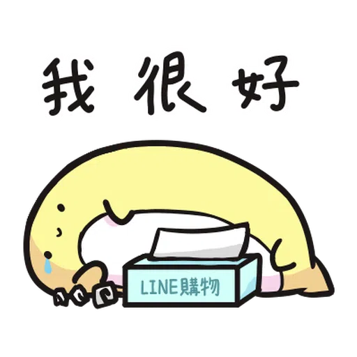 LINE Shopping×Paji & Puji - Sticker 12