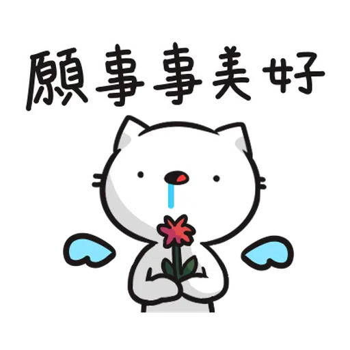 LINE Shopping×Paji & Puji - Sticker 9
