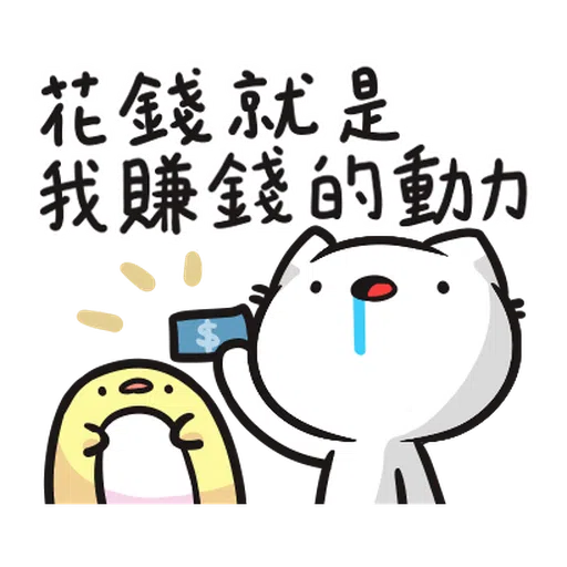 LINE Shopping×Paji & Puji - Sticker 15