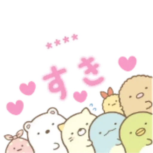 角落生物 - Sticker 24