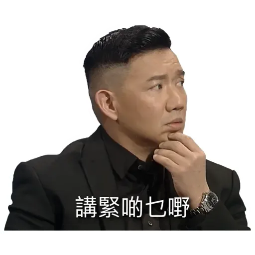 杜生 - Sticker 13