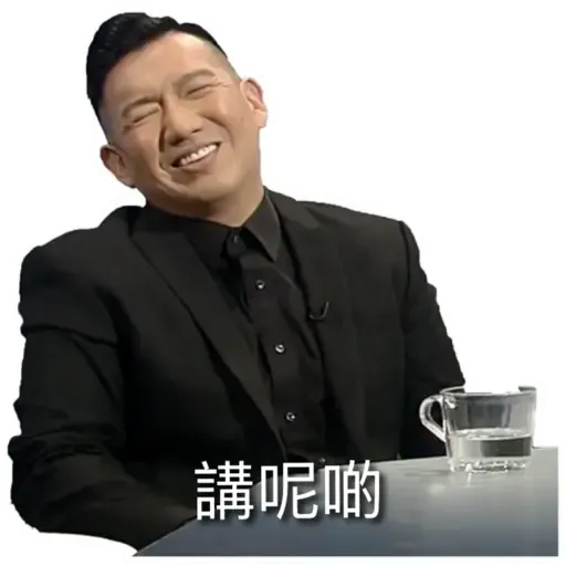 杜生 - Sticker 14