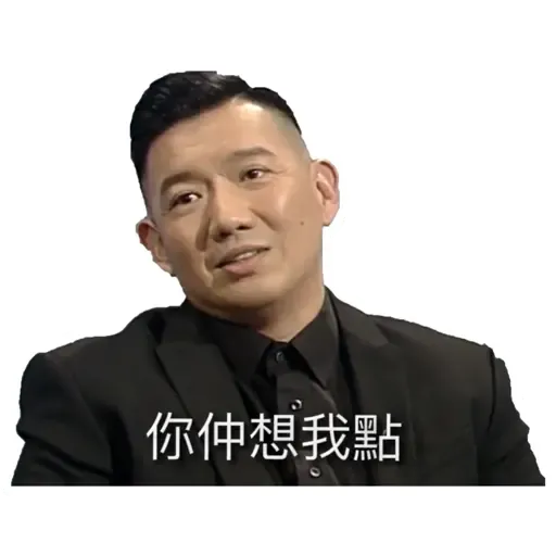 杜生 - Sticker 9
