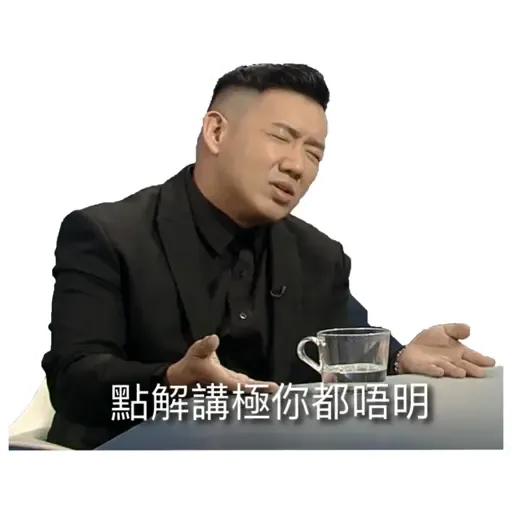 杜生 - Sticker 18