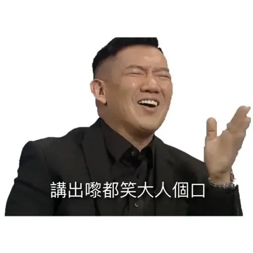 杜生 - Sticker 15