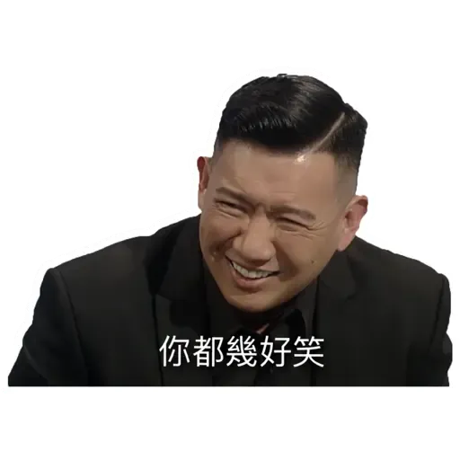 杜生 - Sticker 10