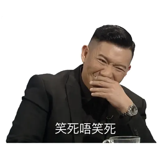 杜生 - Sticker 11