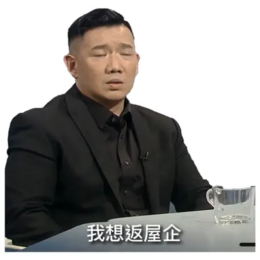 杜生 - Sticker 17