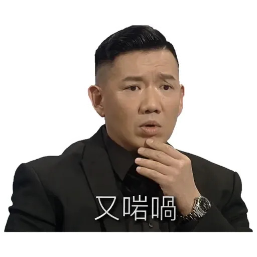 杜生 - Sticker 12