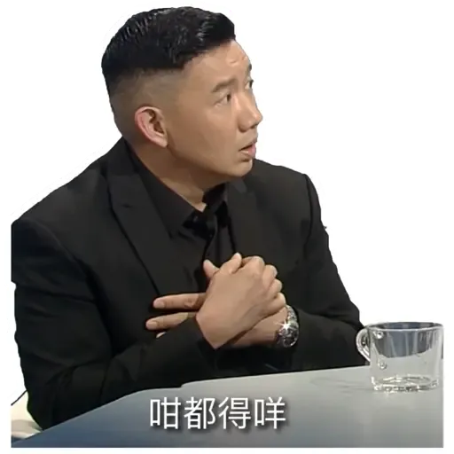 杜生 - Sticker 16