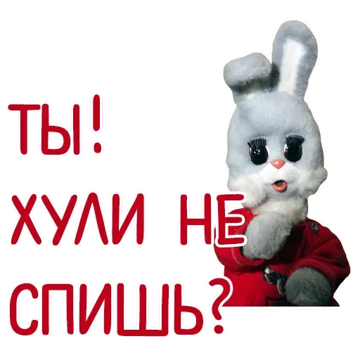 Xiop - Sticker 21