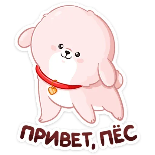 Xiop - Sticker 24
