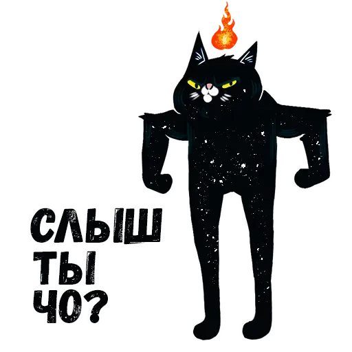 Xiop - Sticker 19