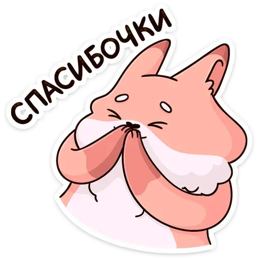 Lisonki - Sticker 11