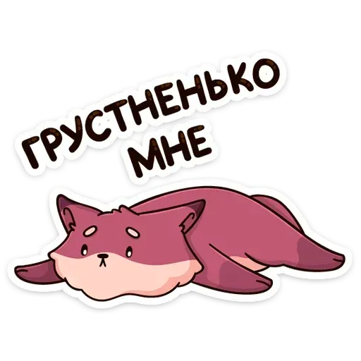 Lisonki - Sticker 30