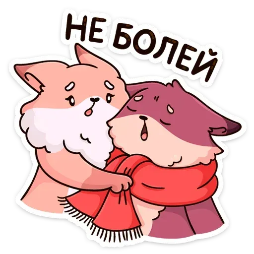 Lisonki - Sticker 28