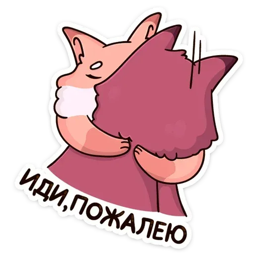 Lisonki - Sticker 19