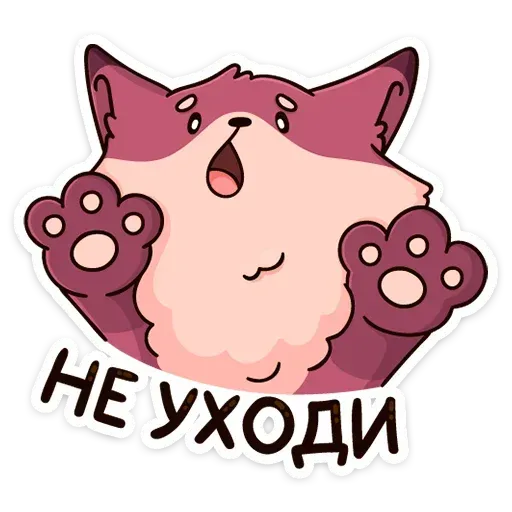 Lisonki - Sticker 24