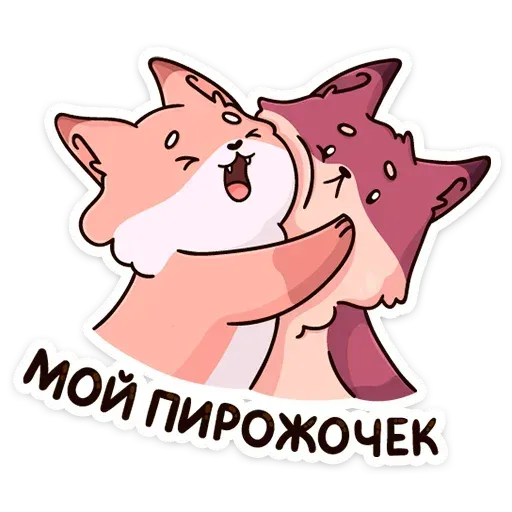 Lisonki - Sticker 15