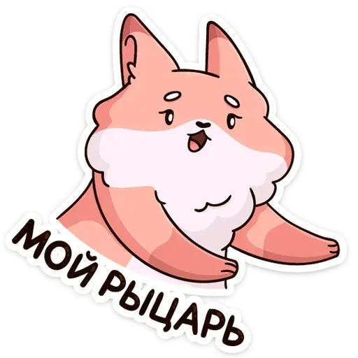 Lisonki - Sticker 17