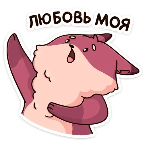 Lisonki - Sticker 18
