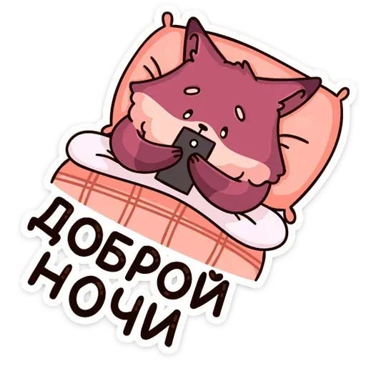Lisonki - Sticker 20