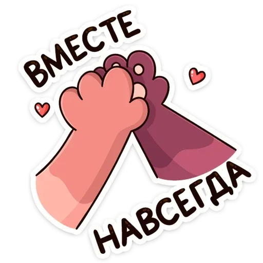 Lisonki - Sticker 23