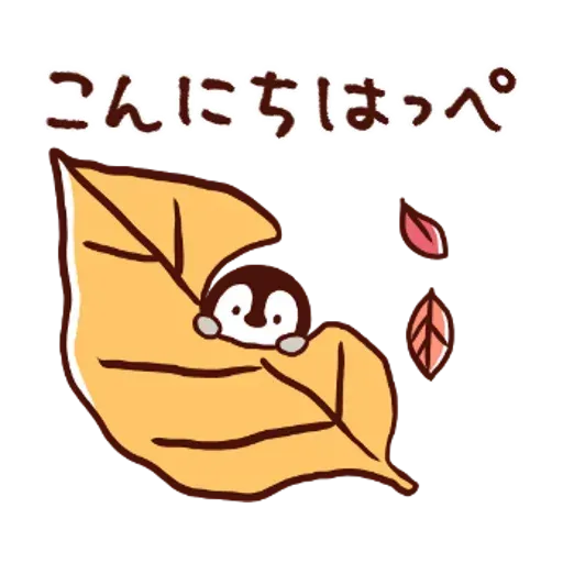 Penguin and Cat : Warm and Cuddy - Sticker 14