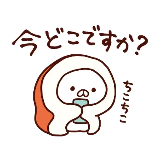 Penguin and Cat : Warm and Cuddy - Sticker 26