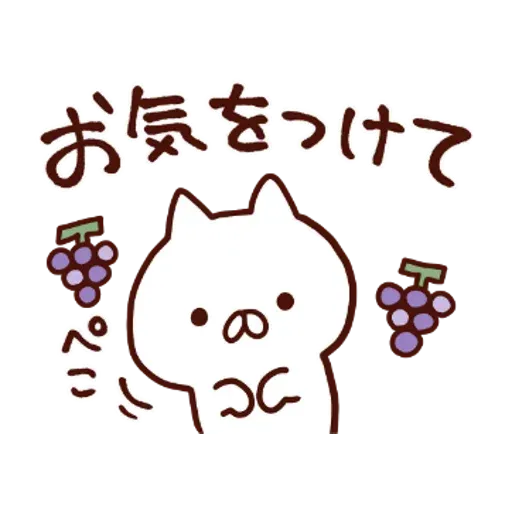 Penguin and Cat : Warm and Cuddy - Sticker 28