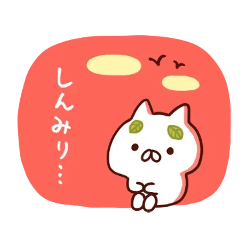 Penguin and Cat : Warm and Cuddy - Sticker 17