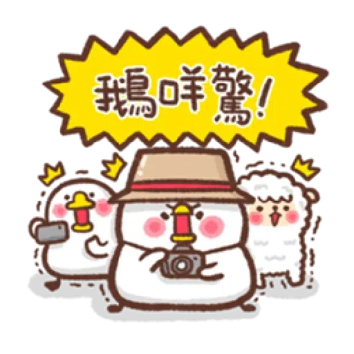 Blah - Sticker 16