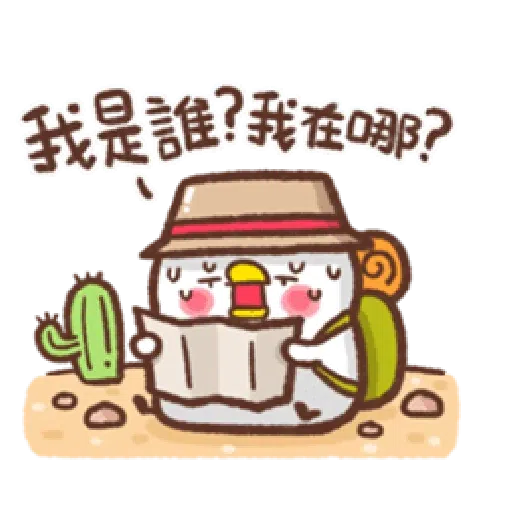 Blah - Sticker 12