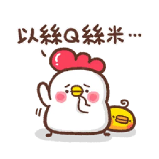 Blah - Sticker 19