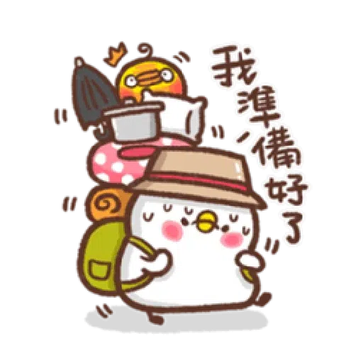 Blah - Sticker 9