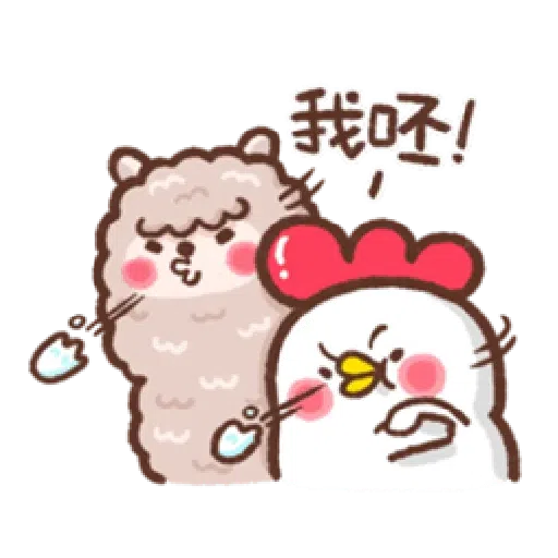 Blah - Sticker 15