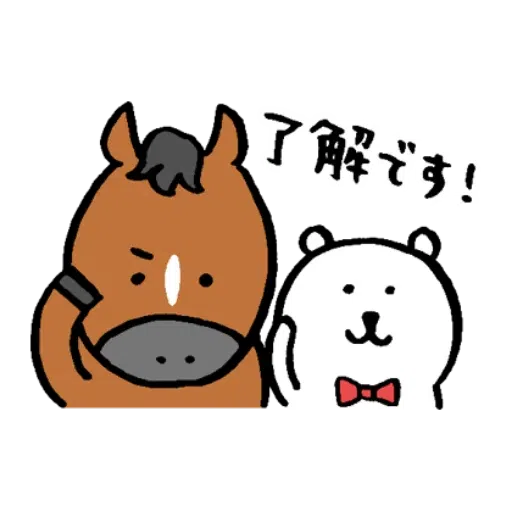 Jokebear 2019 - Sticker 18
