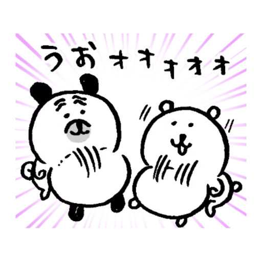 Jokebear 2019 - Sticker 11