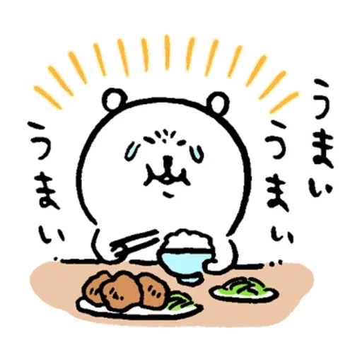 Jokebear 2019 - Sticker 12