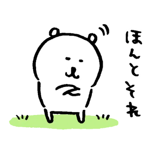 Jokebear 2019 - Sticker 9