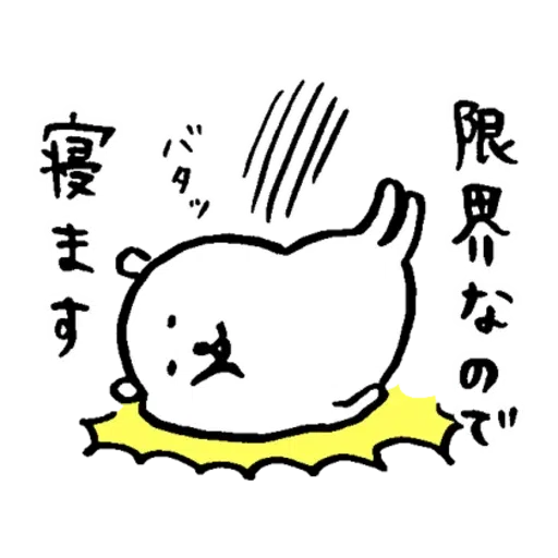 Jokebear 2019 - Sticker 16