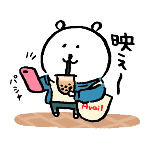 Jokebear 2019 - Sticker 14